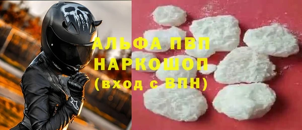 мефедрон мука Гусь-Хрустальный