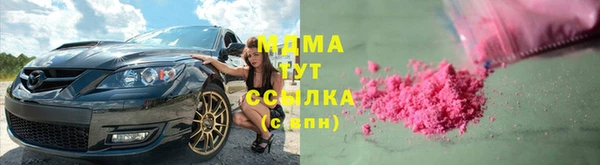 мефедрон мука Гусь-Хрустальный